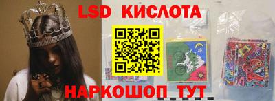 гидра Нальчик