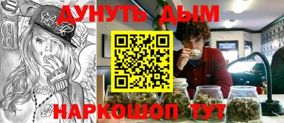 бутик Наро-Фоминск