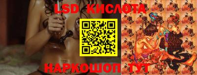 бутик Наро-Фоминск
