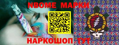 гидра Нальчик