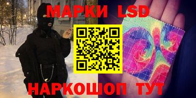 бутик Наро-Фоминск