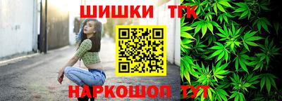 бутик Наро-Фоминск