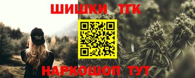 бутик Наро-Фоминск