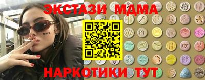 гидра Нальчик