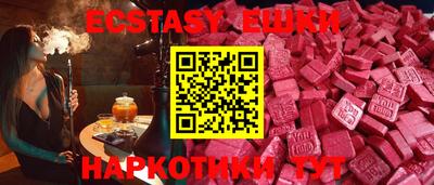 гидра Нальчик