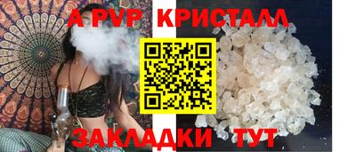 бутик Наро-Фоминск