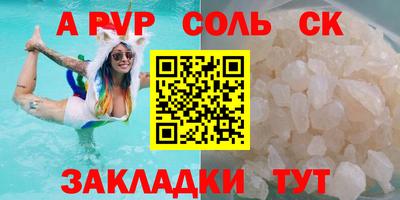 гидропоника Нарткала