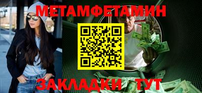 гидра Нальчик