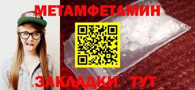 гидра Нальчик