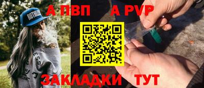 гидра Нальчик
