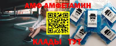 гидра Нальчик