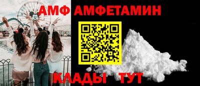 гидра Нальчик