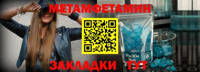 гидра Нальчик