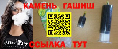 бутик Наро-Фоминск
