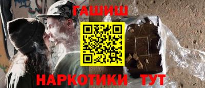 бутик Наро-Фоминск