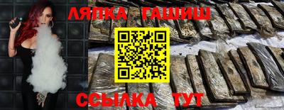 бутик Наро-Фоминск
