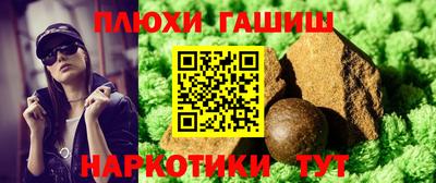 гидра Нальчик
