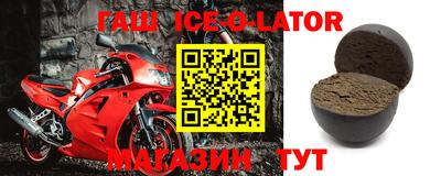 бутик Наро-Фоминск