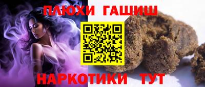 гидропоника Нарткала