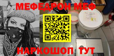 бутик Наро-Фоминск