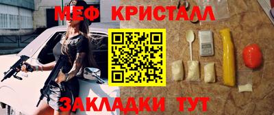 бутик Наро-Фоминск