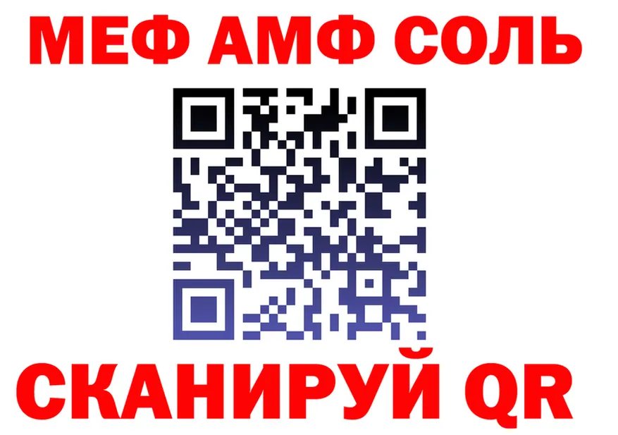 Кетамин VHQ зеркало shop OMG Ялуторовск