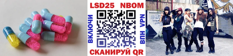 omg зеркало  Ялуторовск  сайты даркнета официальный сайт  Лсд 25 экстази ecstasy 