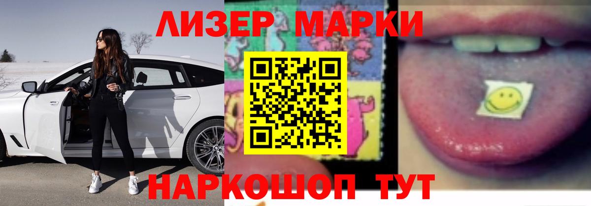 MEGA ONION  Лсд 25 экстази кислота  Ялуторовск  Вход с VPN  ЛСД экстази кислота 