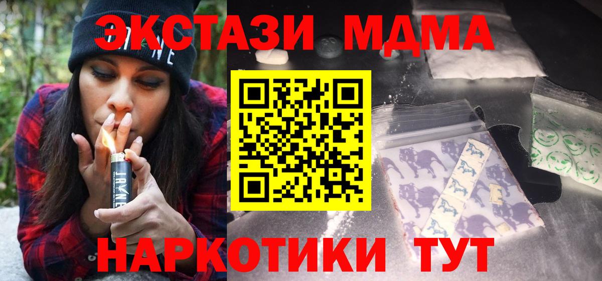 MDMA VHQ Ялуторовск