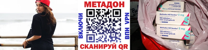 наркошоп  Ялуторовск  дарк нет формула  МЕТАДОН methadone 
