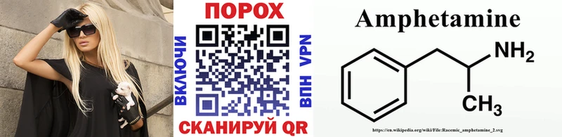 МЕТАМФЕТАМИН витя  Ялуторовск 