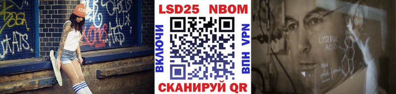 Наркотические марки 1500мкг  mega ССЫЛКА  Ялуторовск 