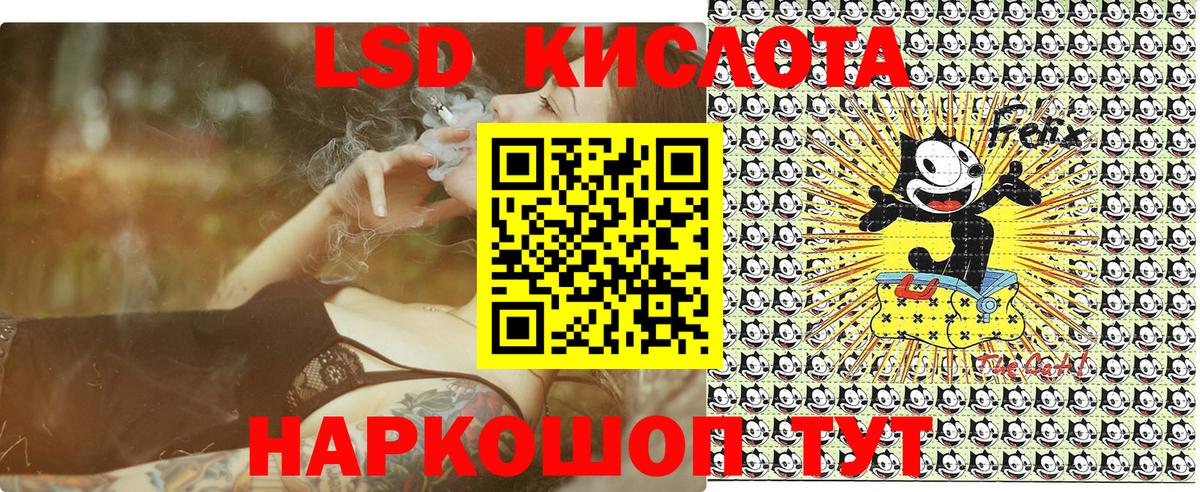 Марки NBOMe 1,5мг Ялуторовск