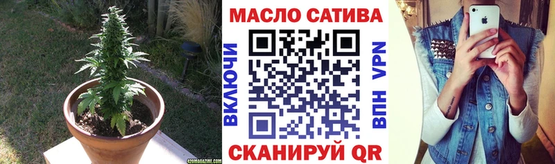 Дистиллят ТГК концентрат  Ялуторовск 